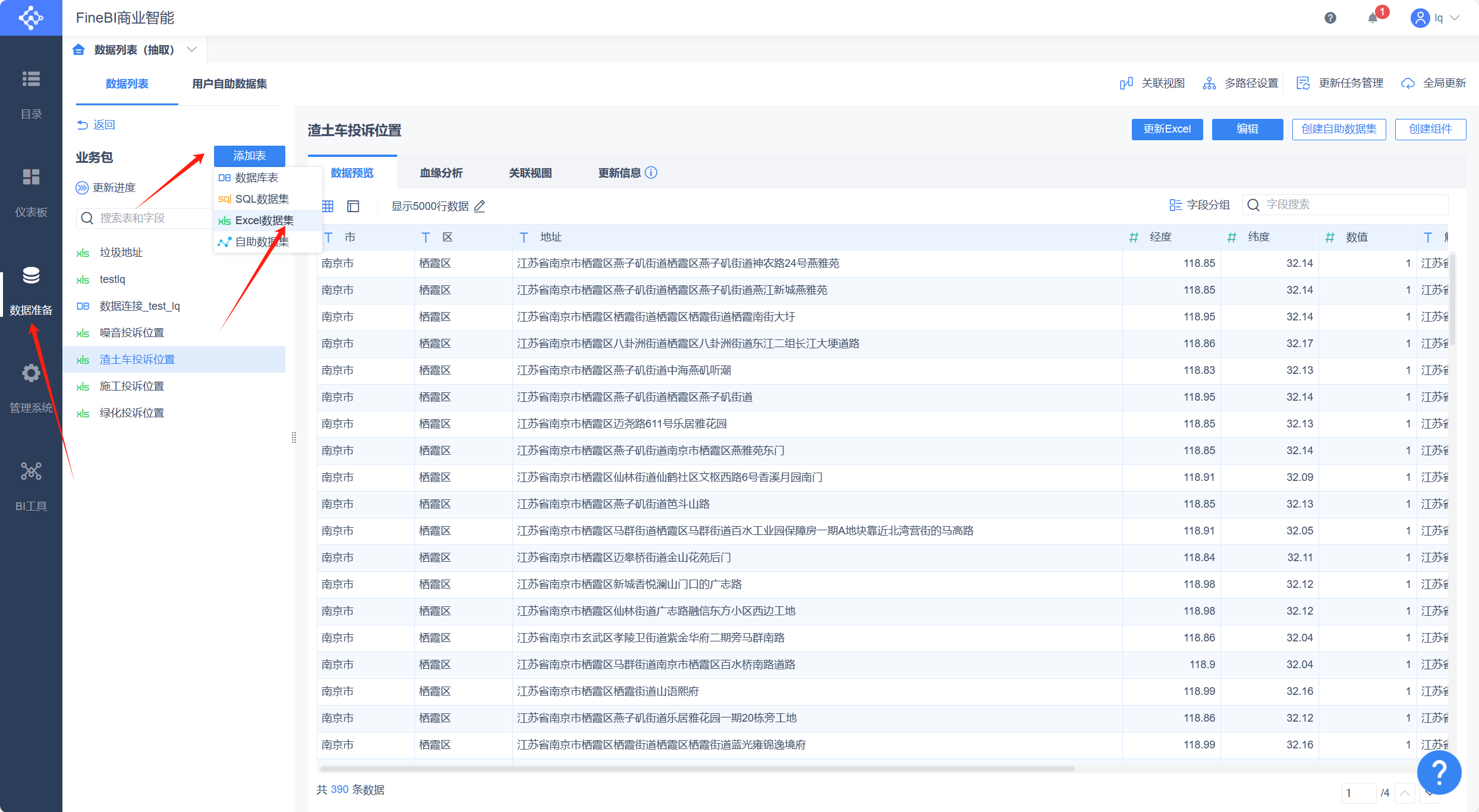 2025-03-13T07:31:30.png 2025-03-13T07:31:30.png